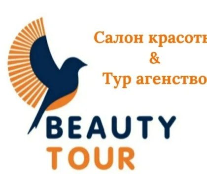 Салон красоты Beauty tour фото 2