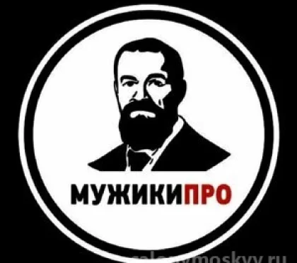 Мужская парикмахерская МУЖИКИ ПРО на улице Василия Гольцова 